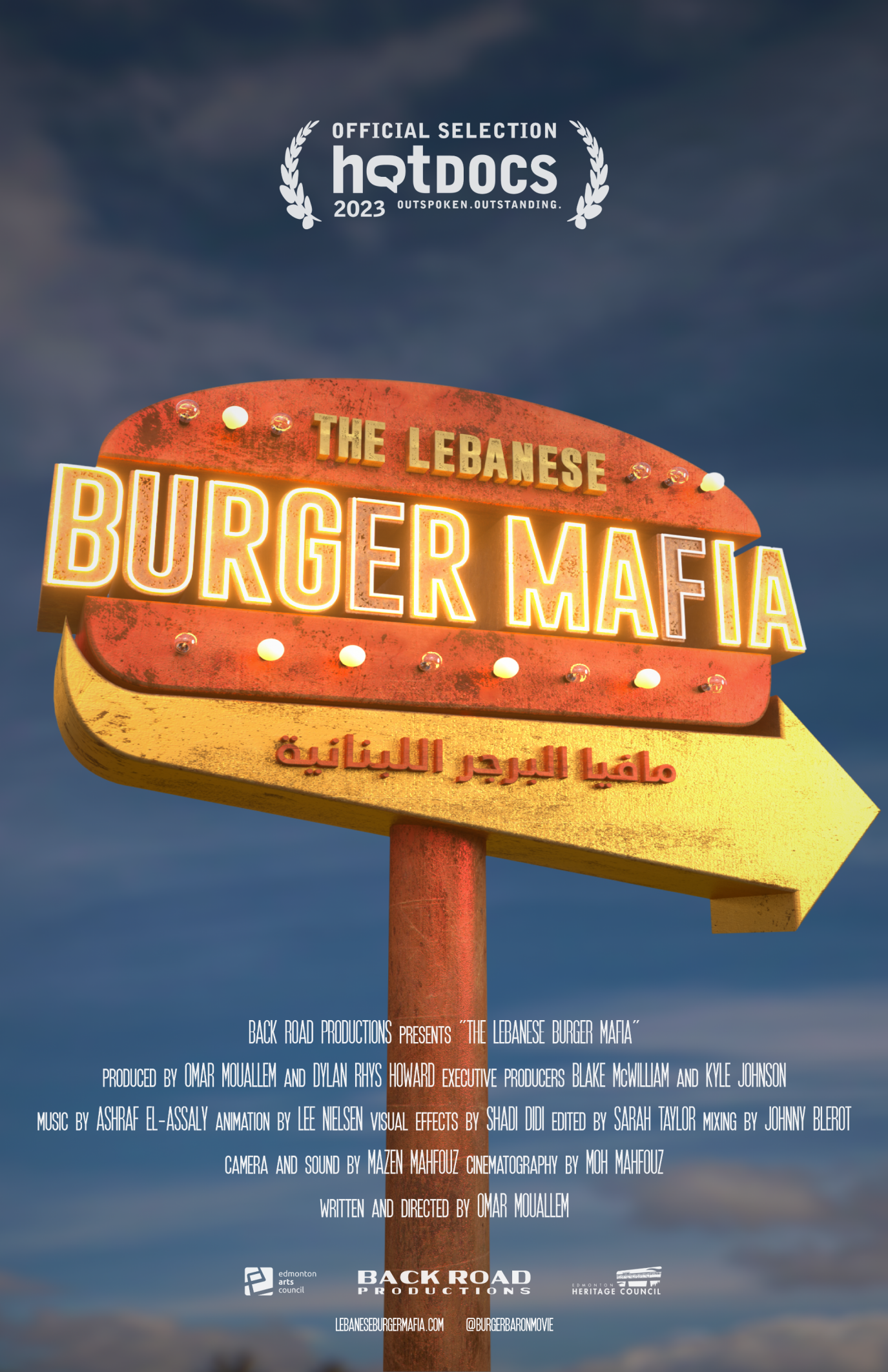 The Lebanese Burger Mafia Poster
