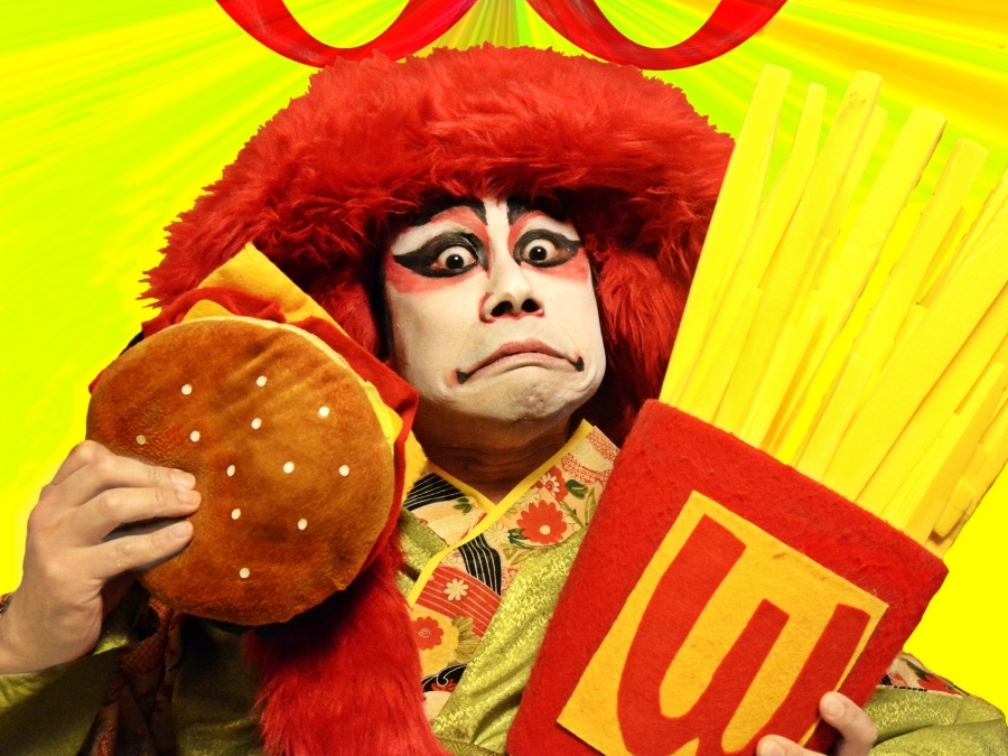 Are You Lovin' It?